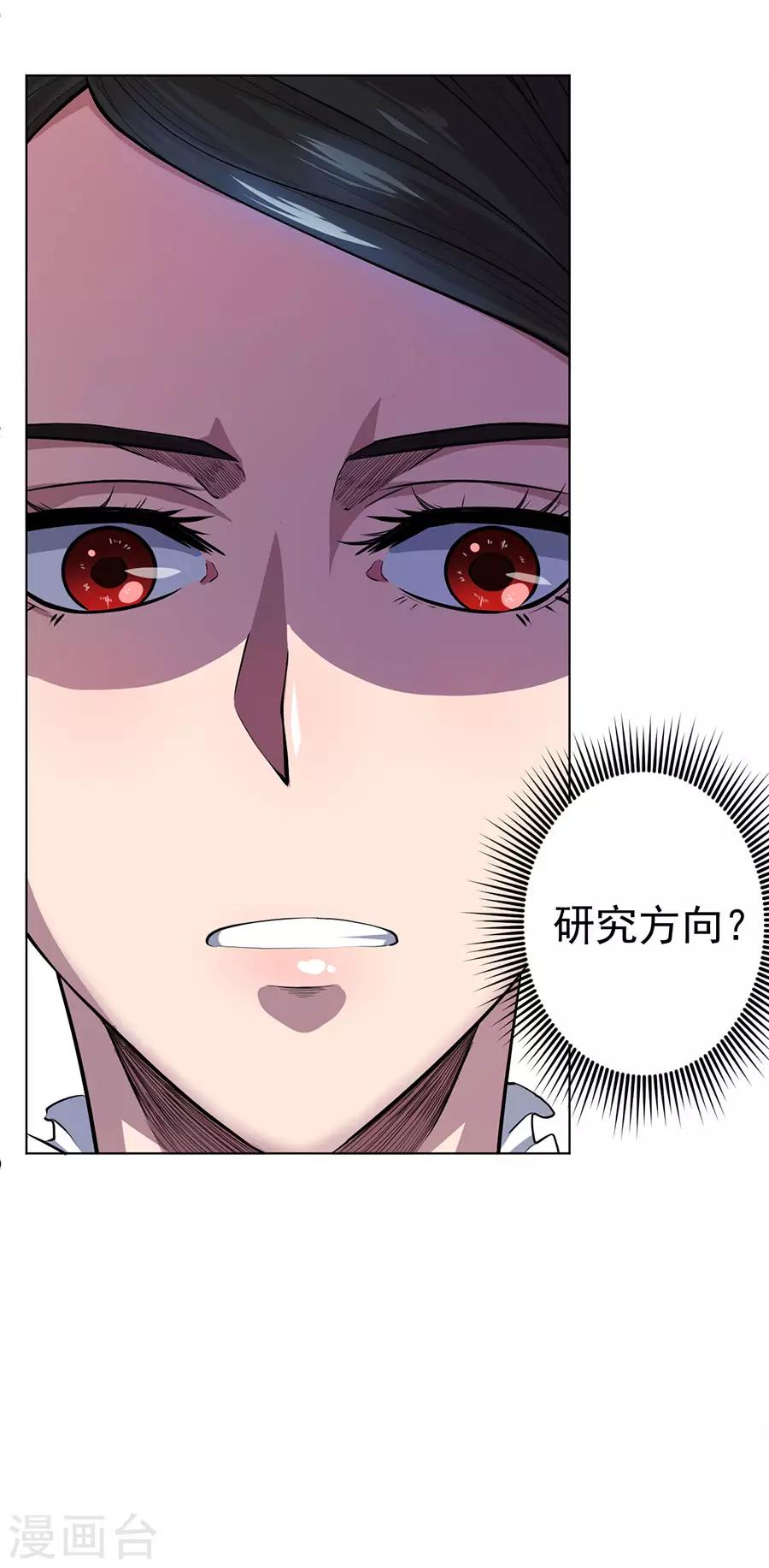 第69话22