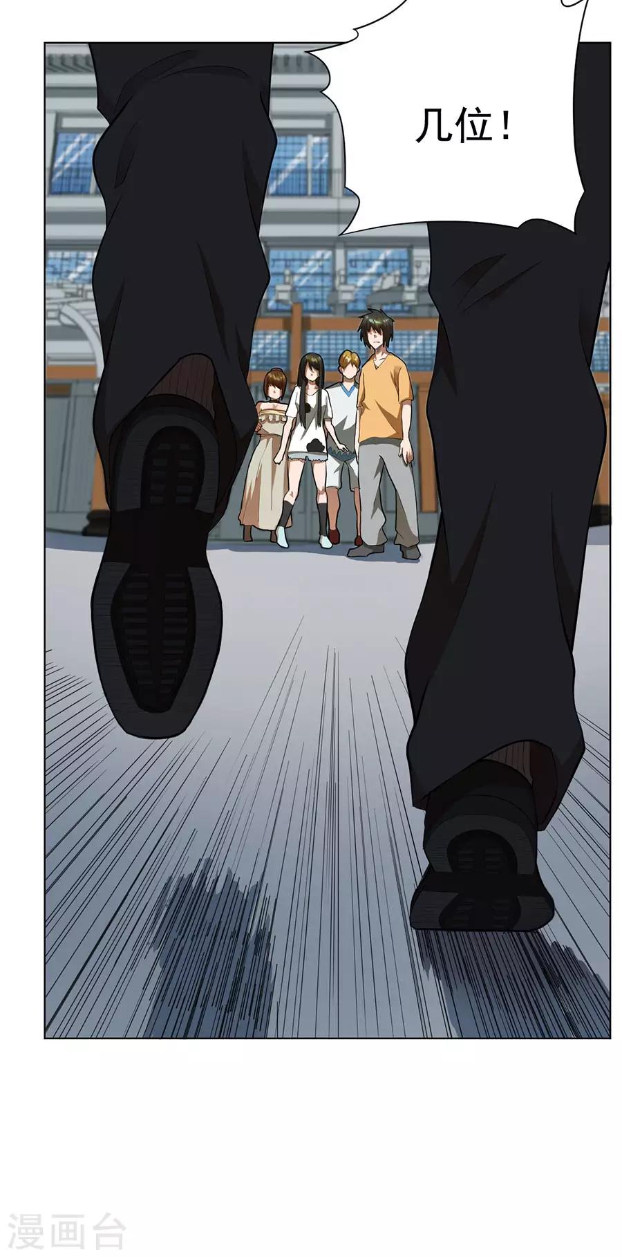 第46话16