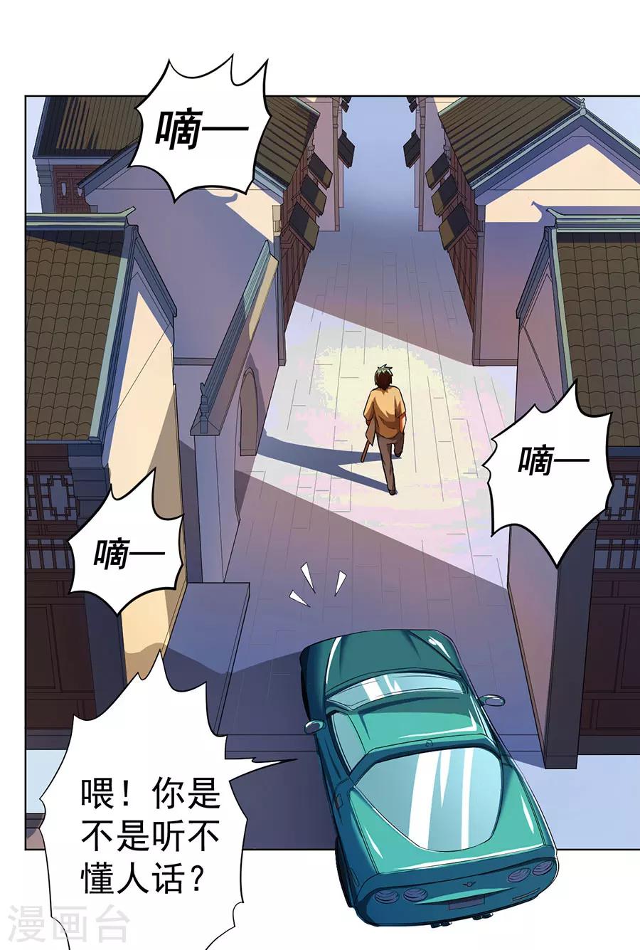 第14话13