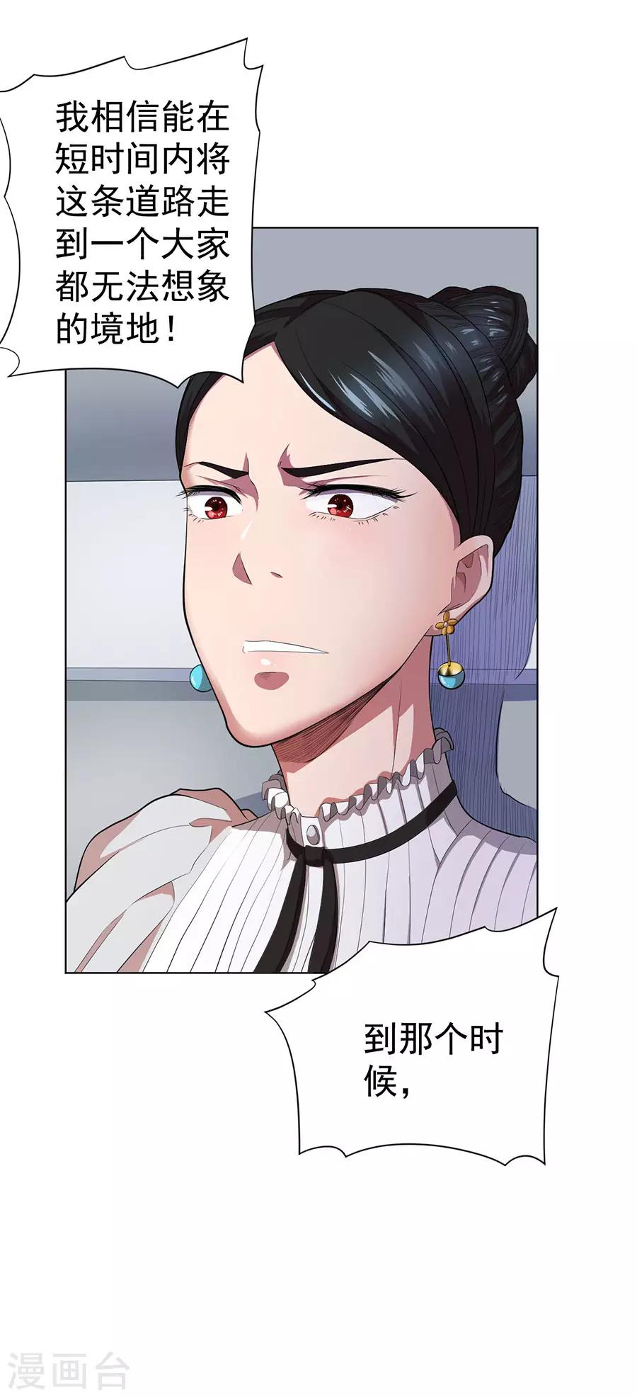 第69话31