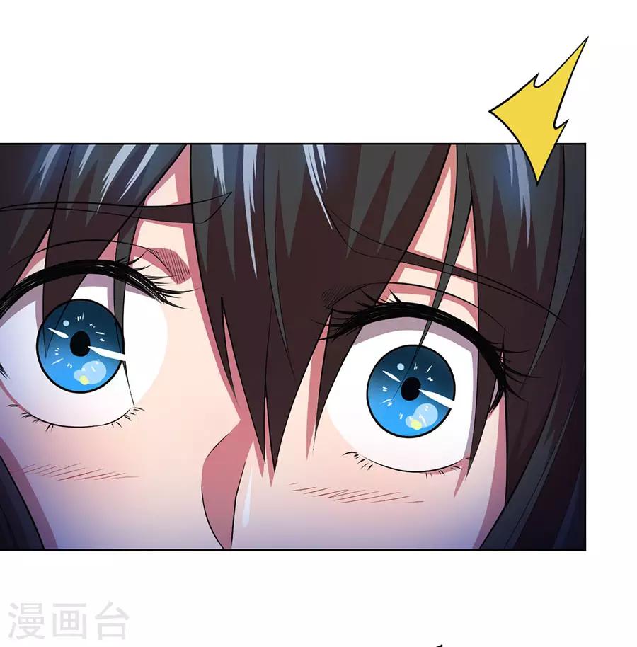 第70话33