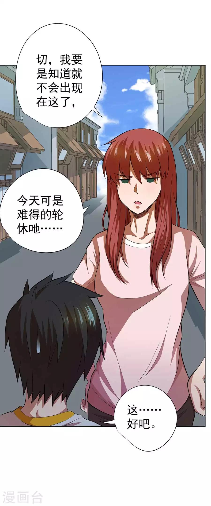 第57话36