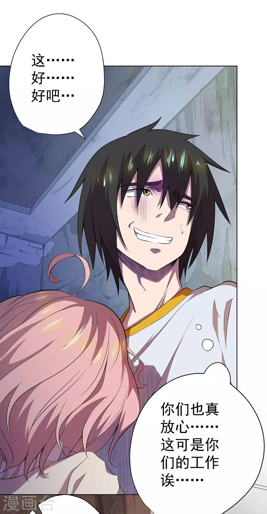 第60话8