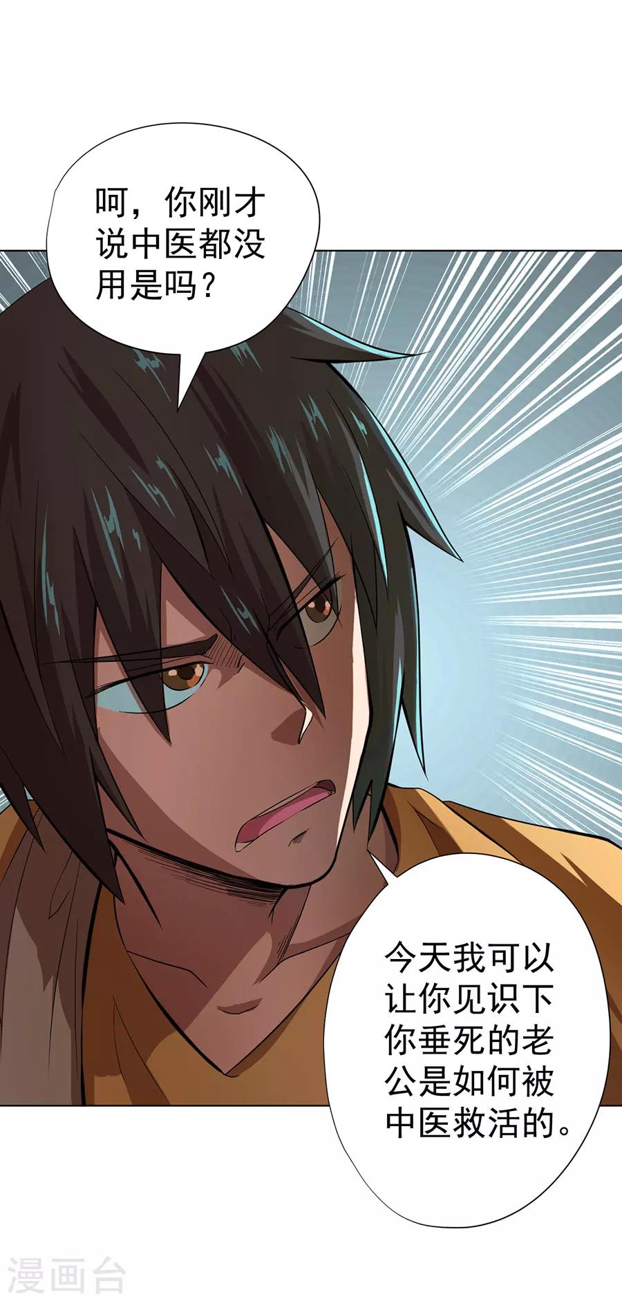 第15话34