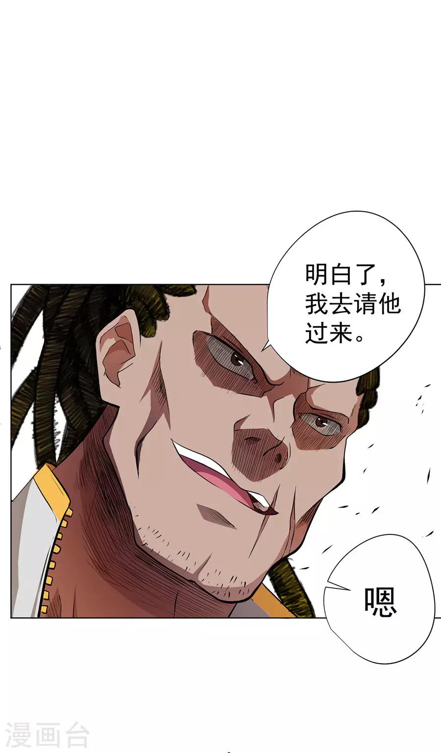 第31话24