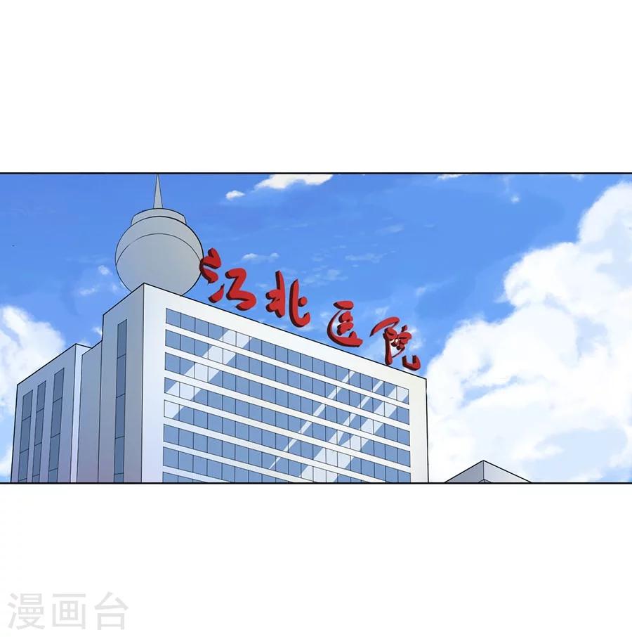 第21话36