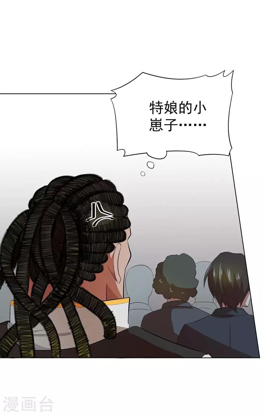 第35话26