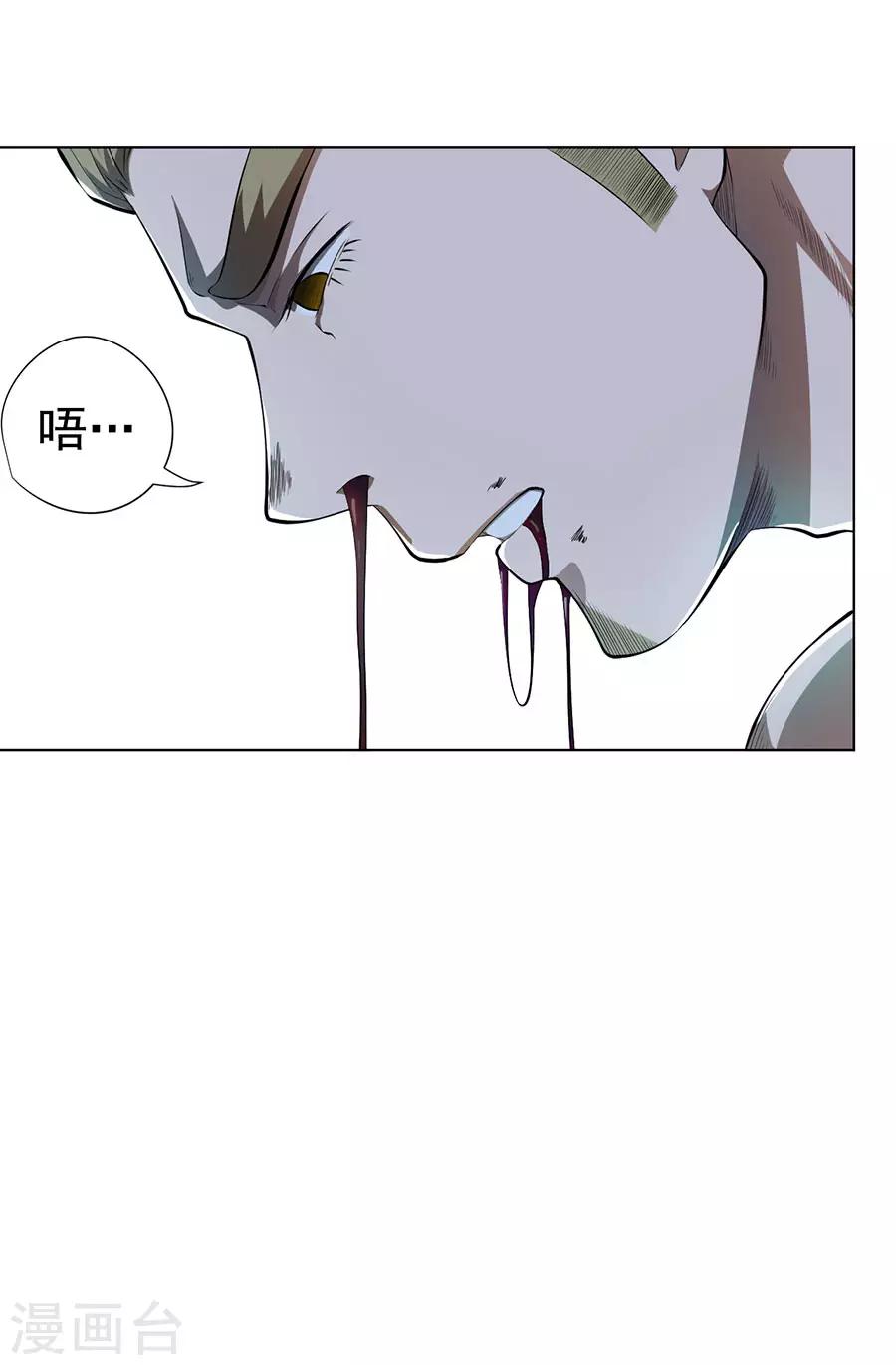 第53话35