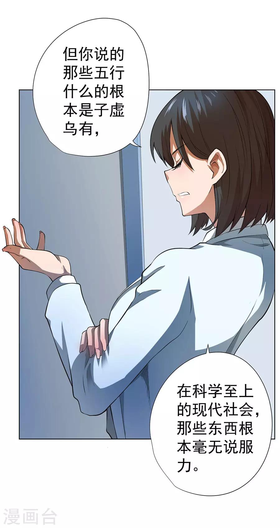 第52话15