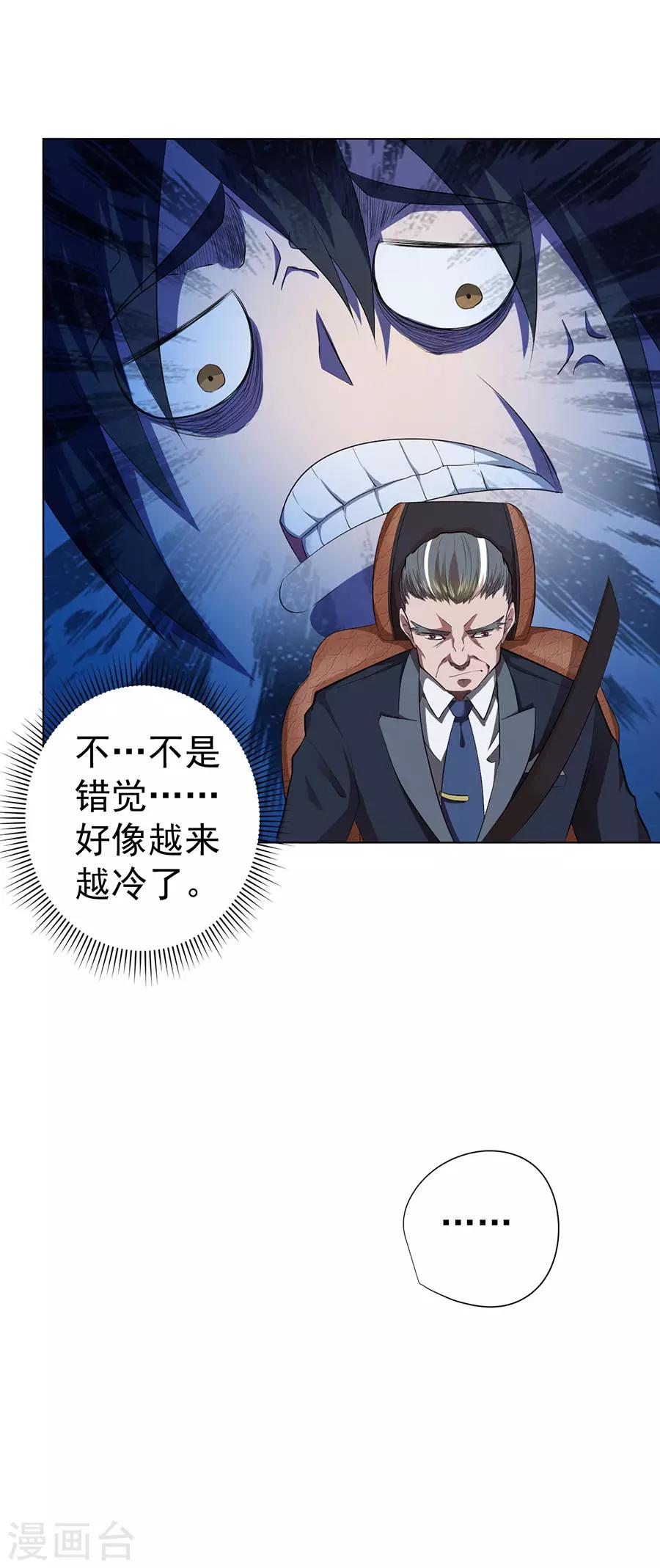 第46话35