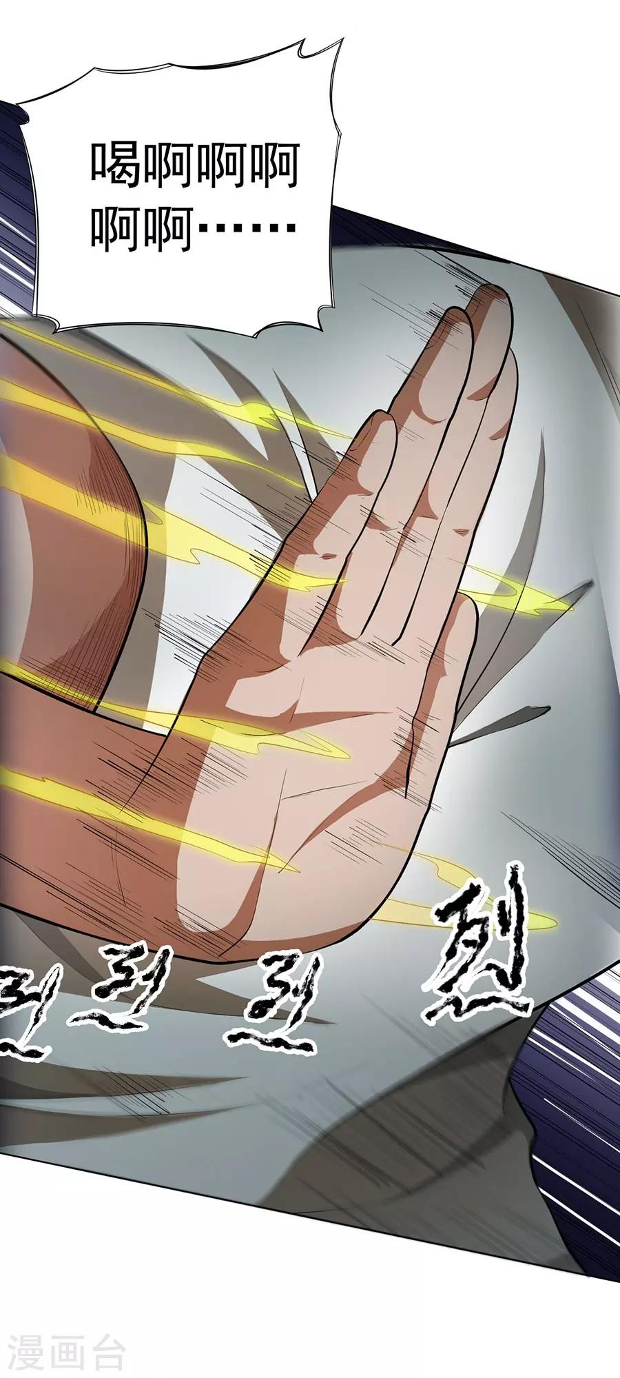 第39话7
