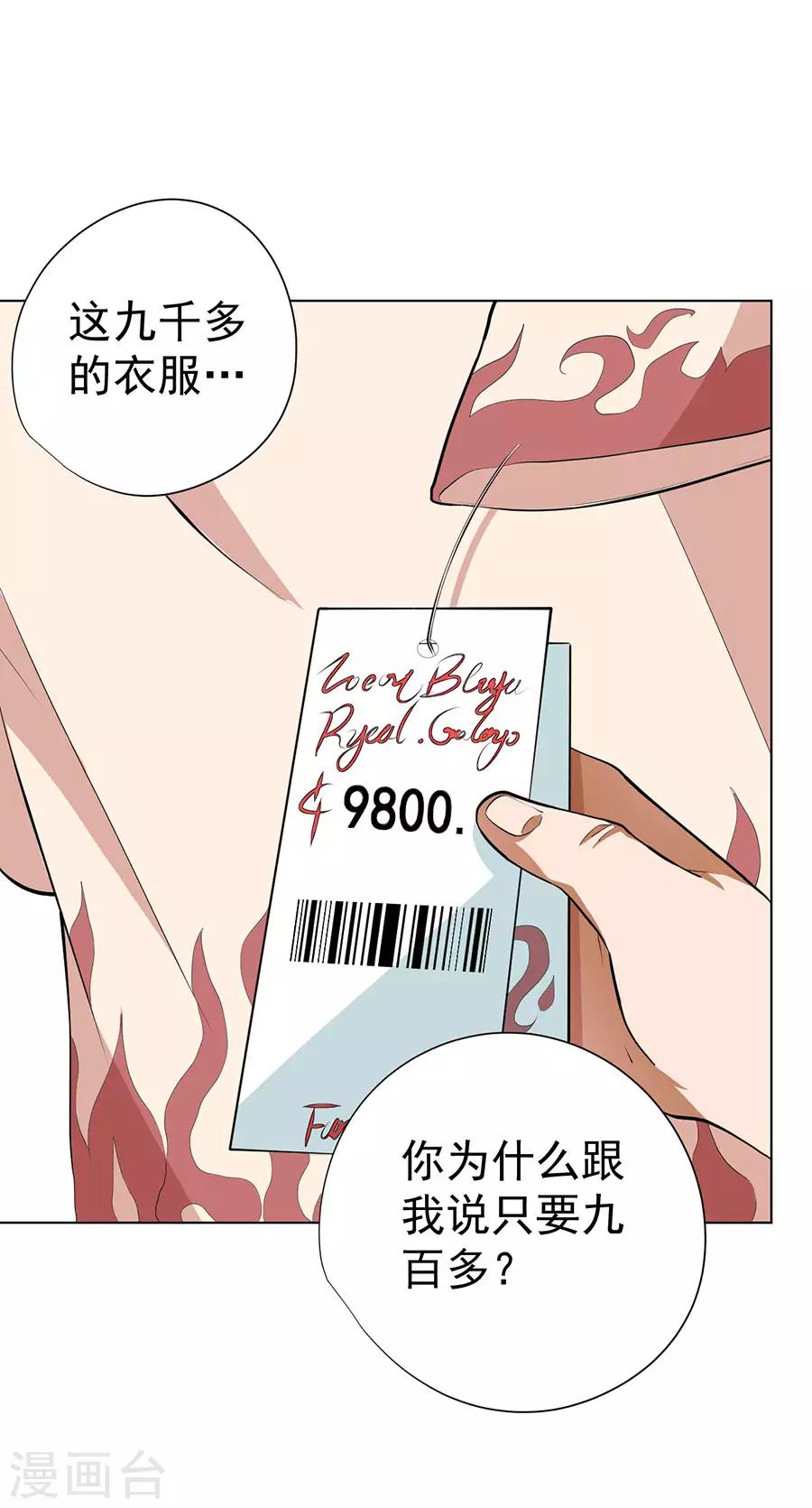 第49话11