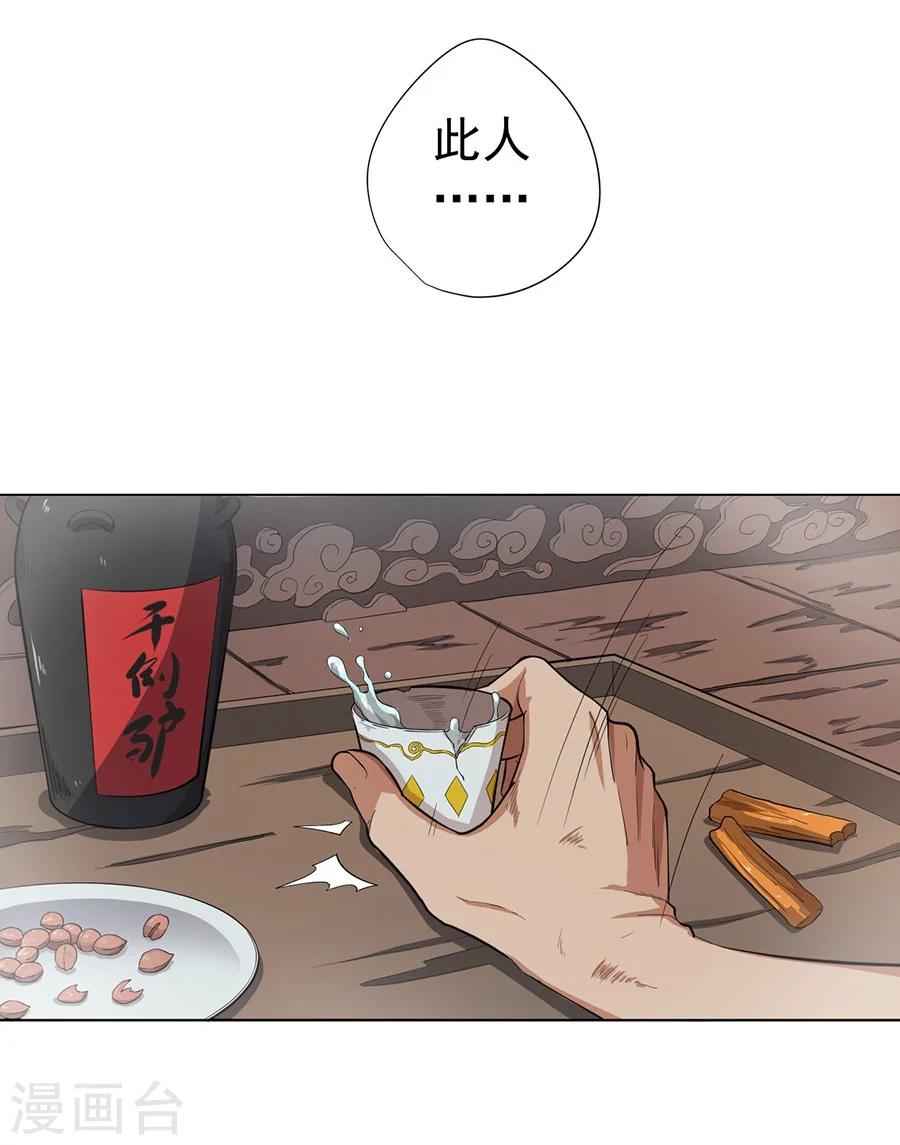 第22话48