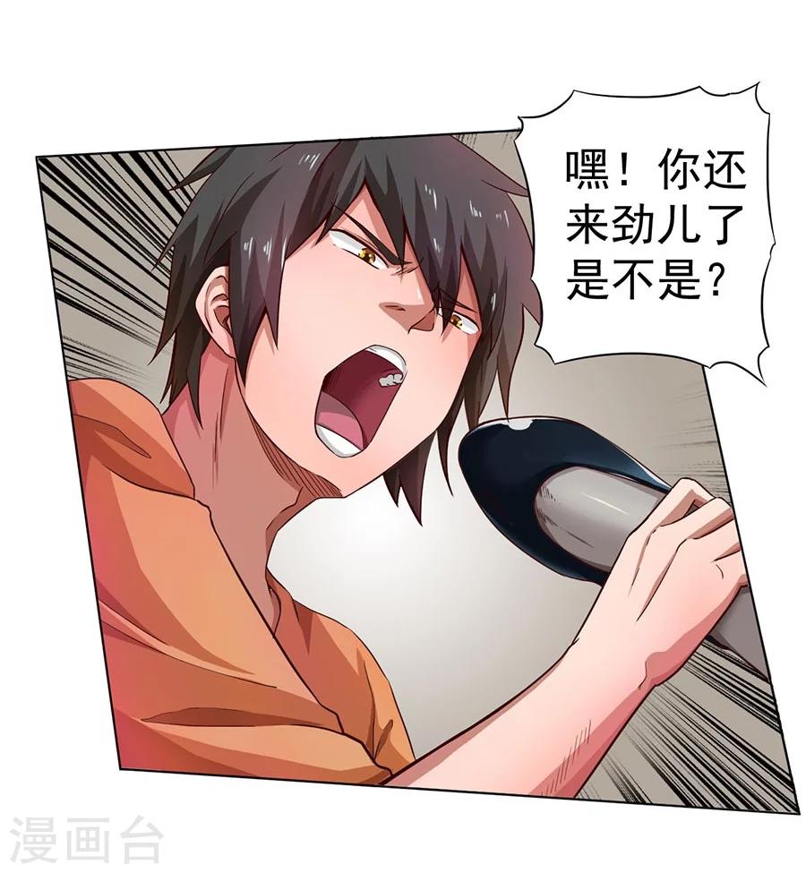 第6话2