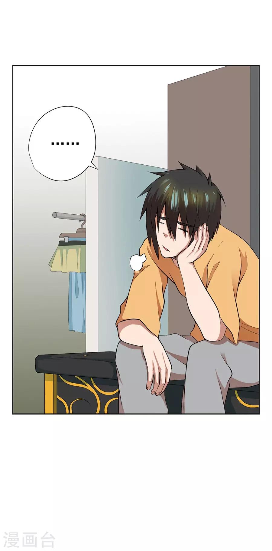 第47话22