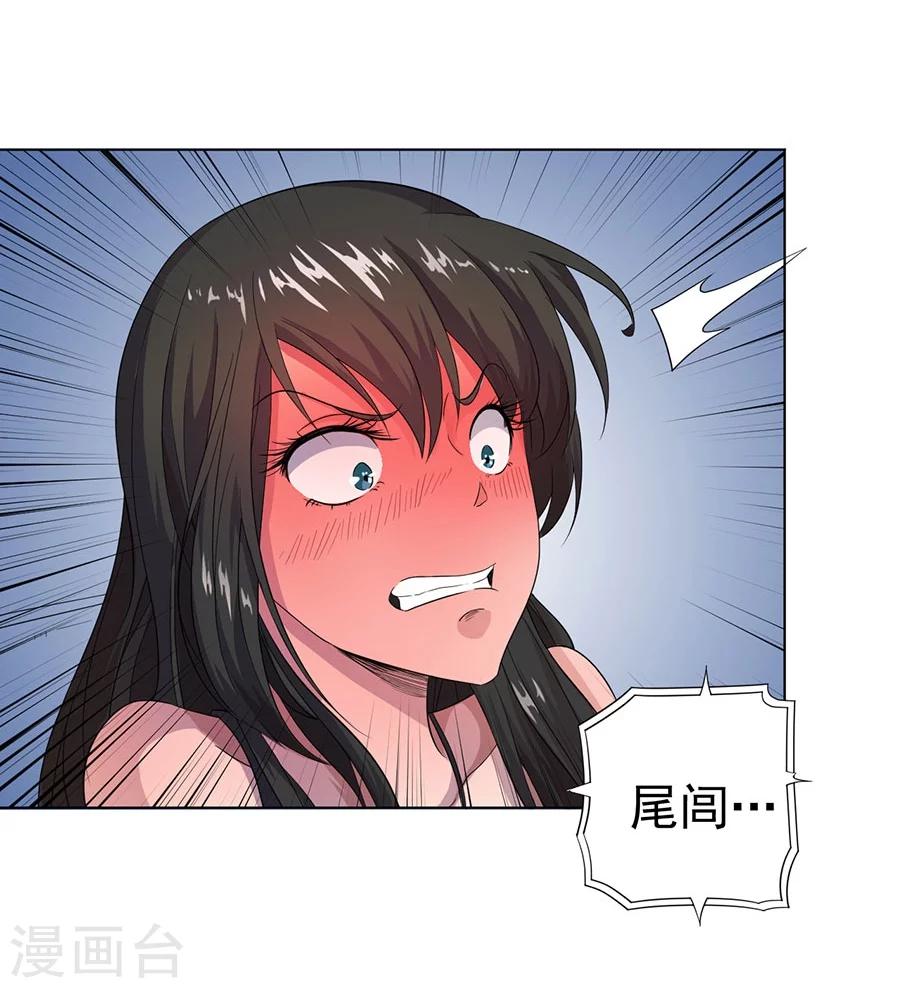 第21话15