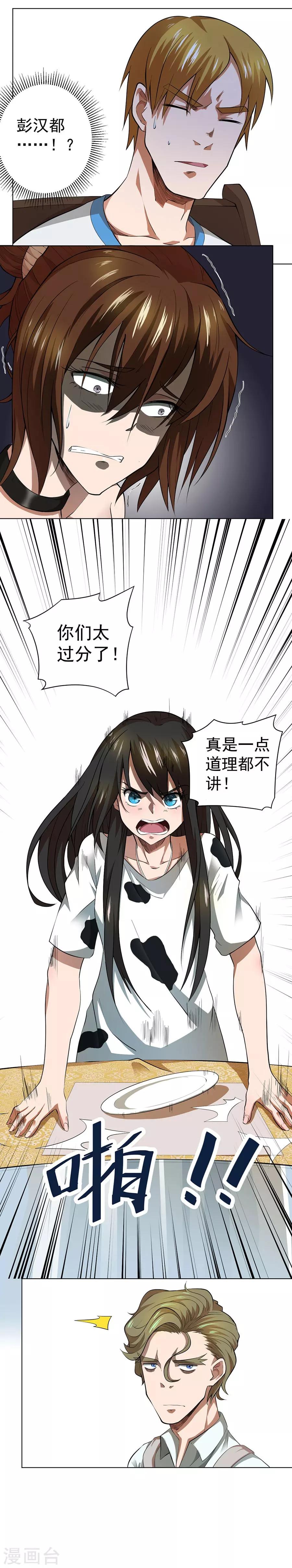第44话11