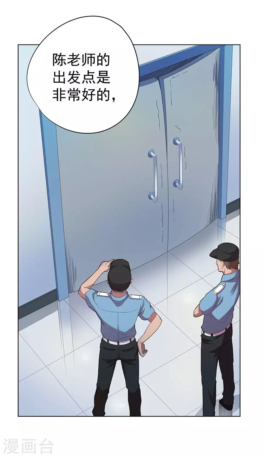 第69话1