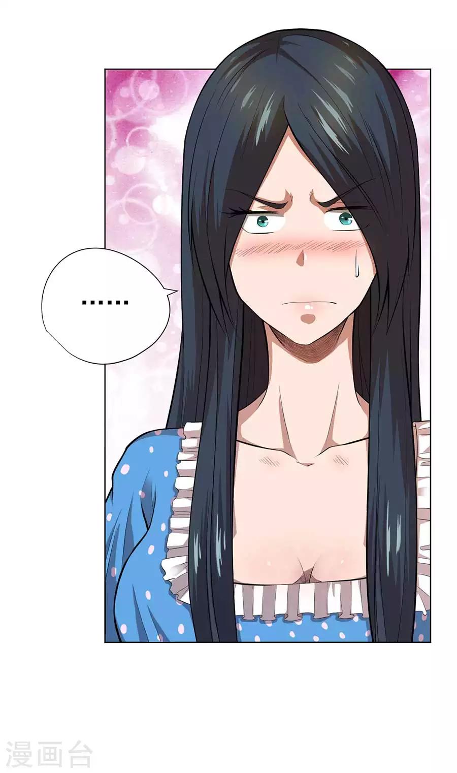第55话9