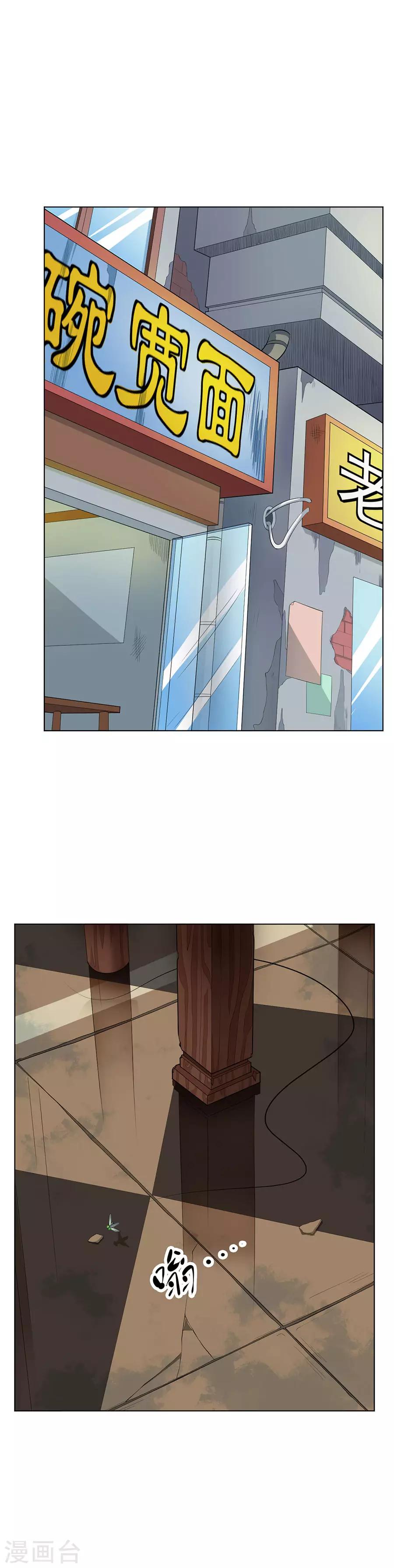 第61话0
