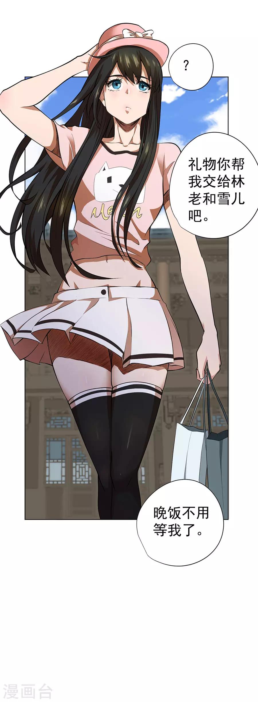 第50话10