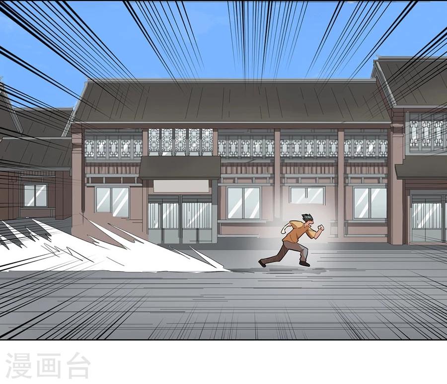 第18话19