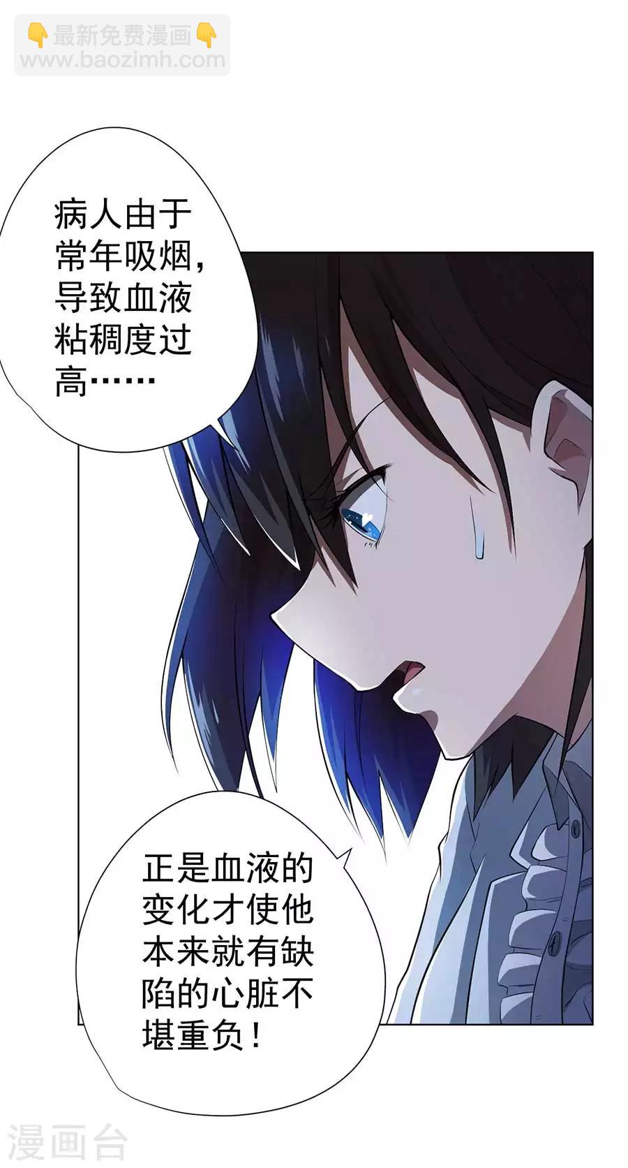 第54话33