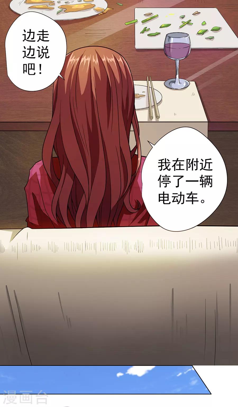 第9话2