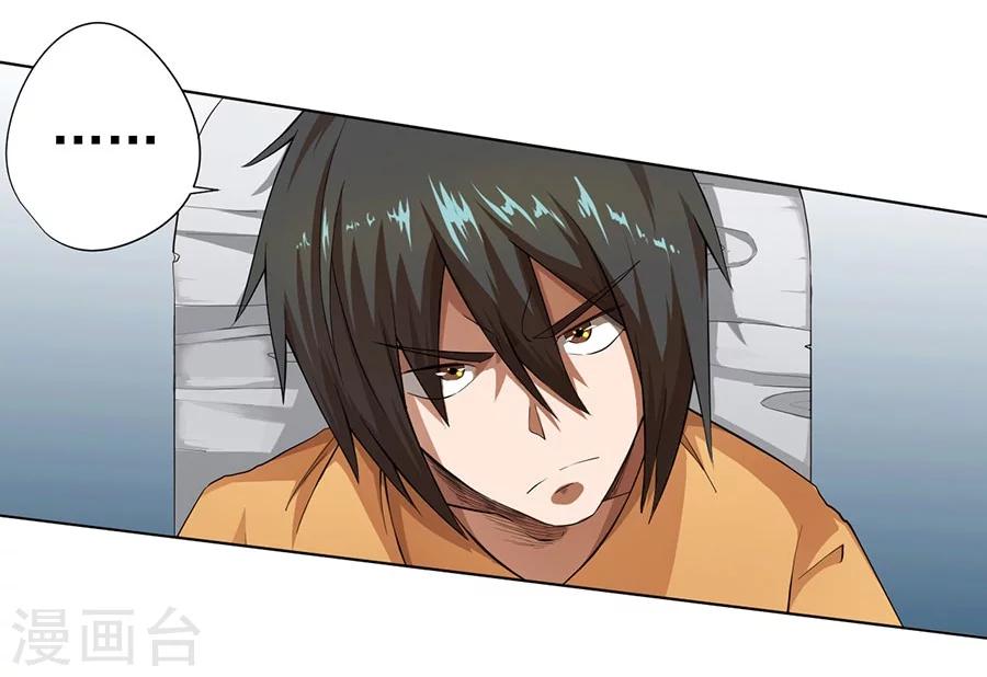 第21话41
