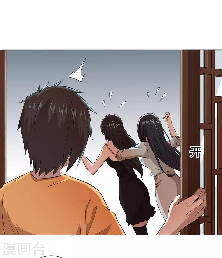第23话14
