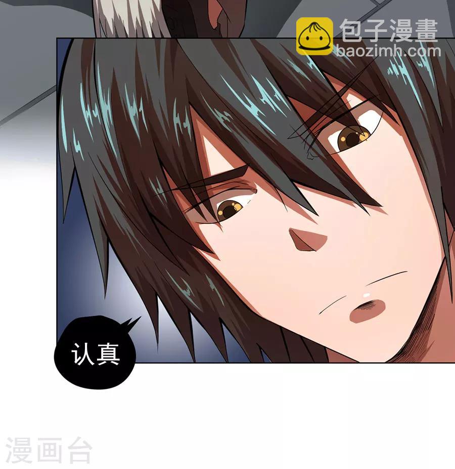 第15话26