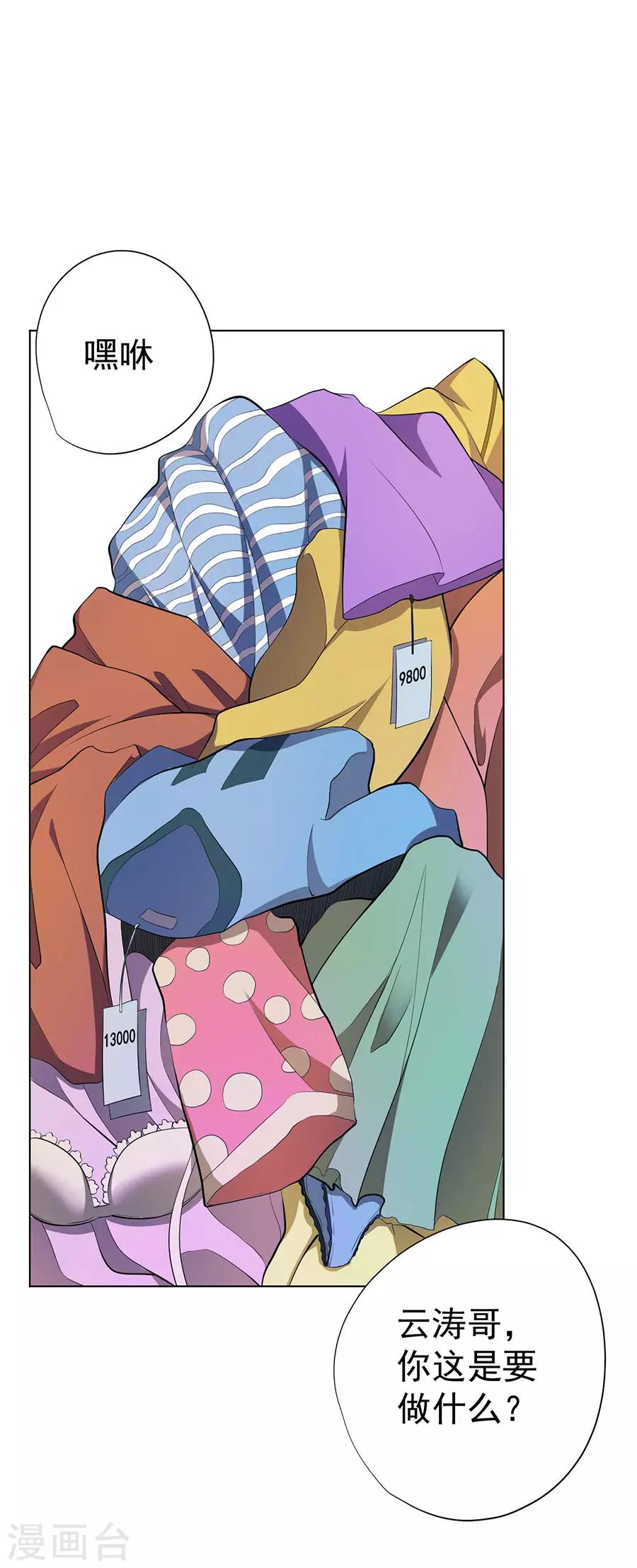 第48话3