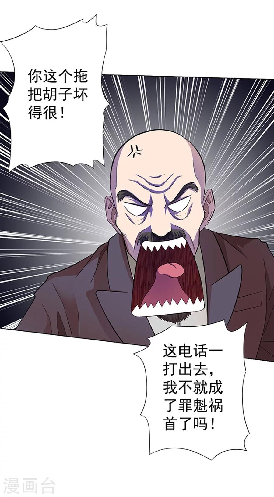 第21话32