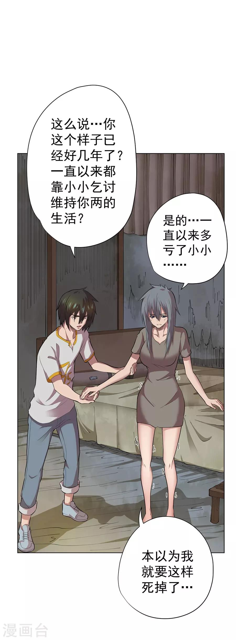 最终话0