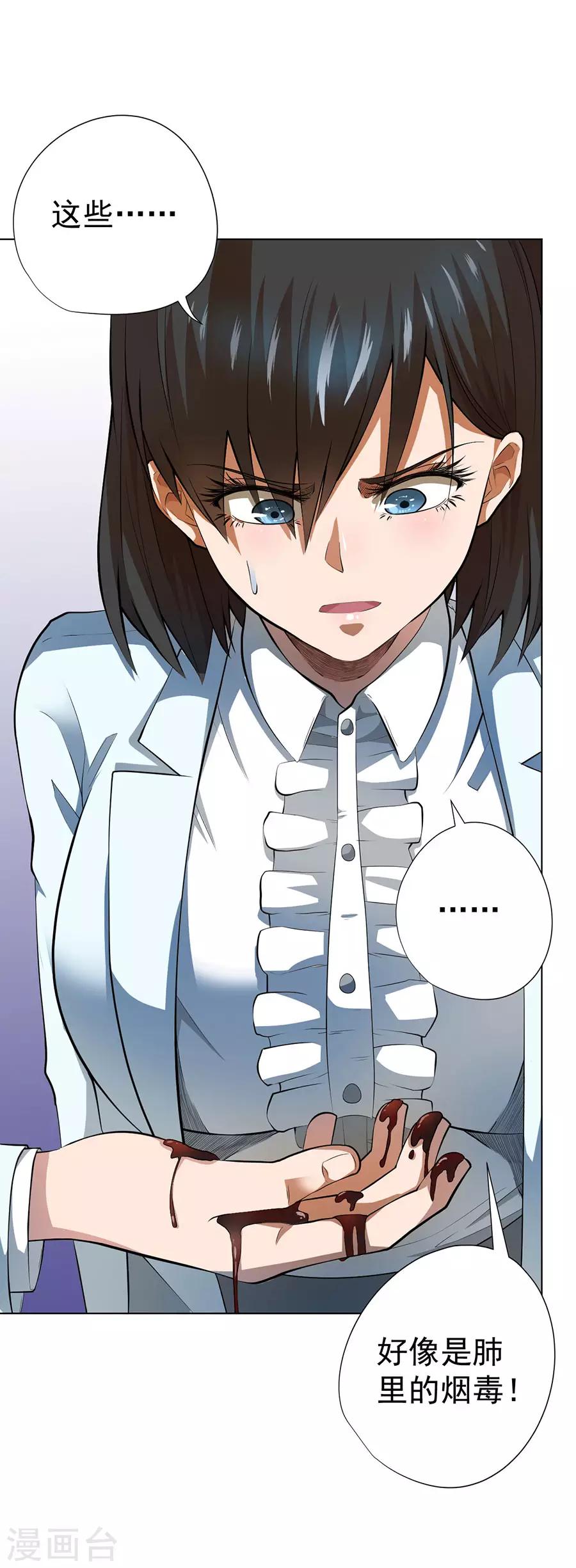第53话33