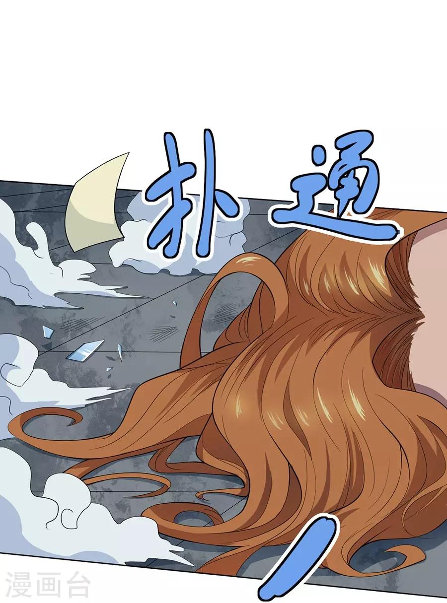 第59话16