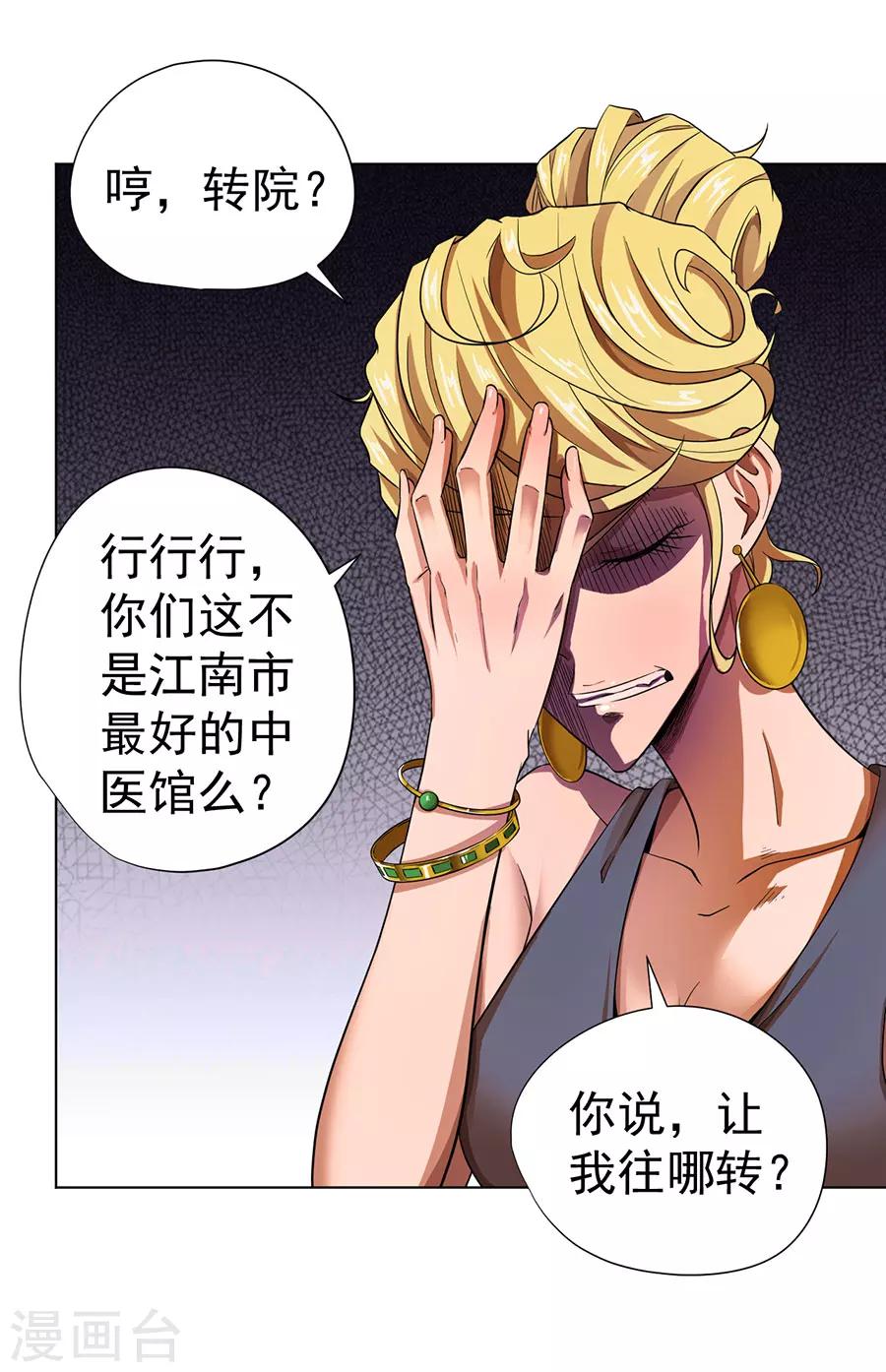 第15话2