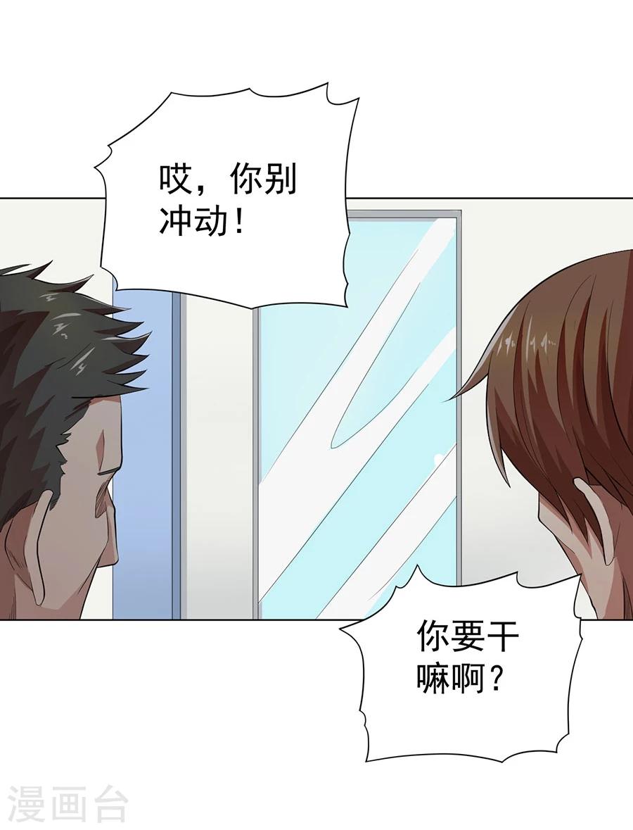 第19话27