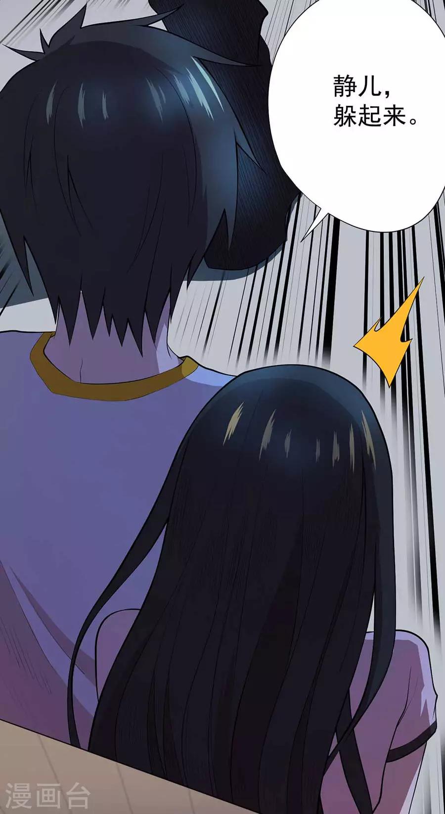 第56话10