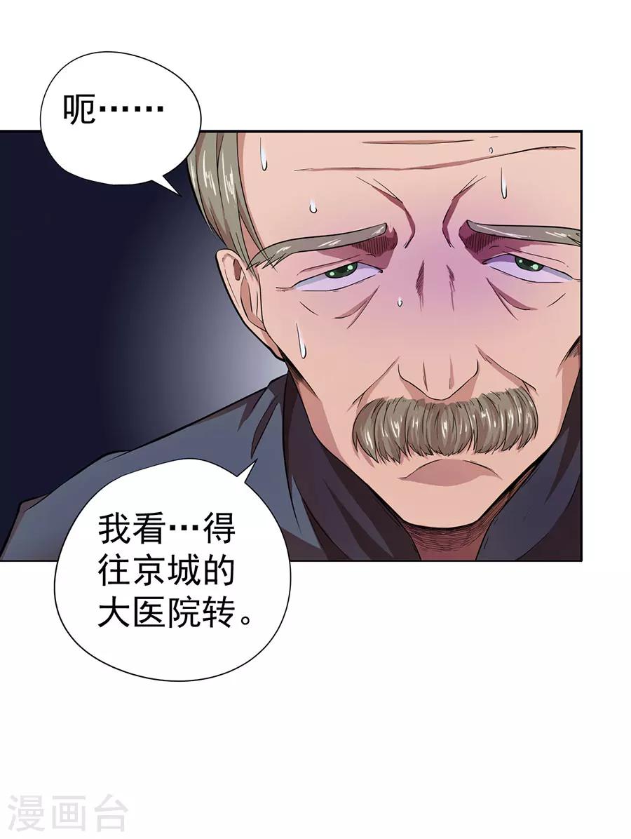 第15话3
