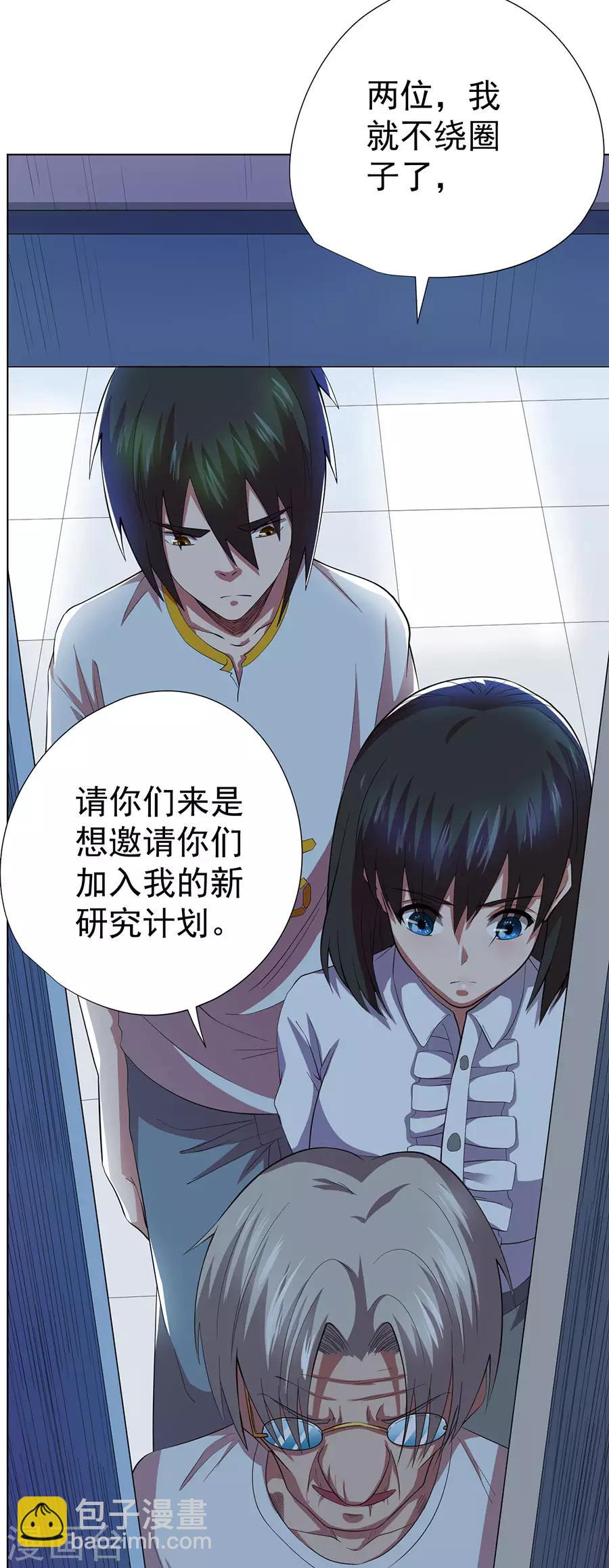 第73话35