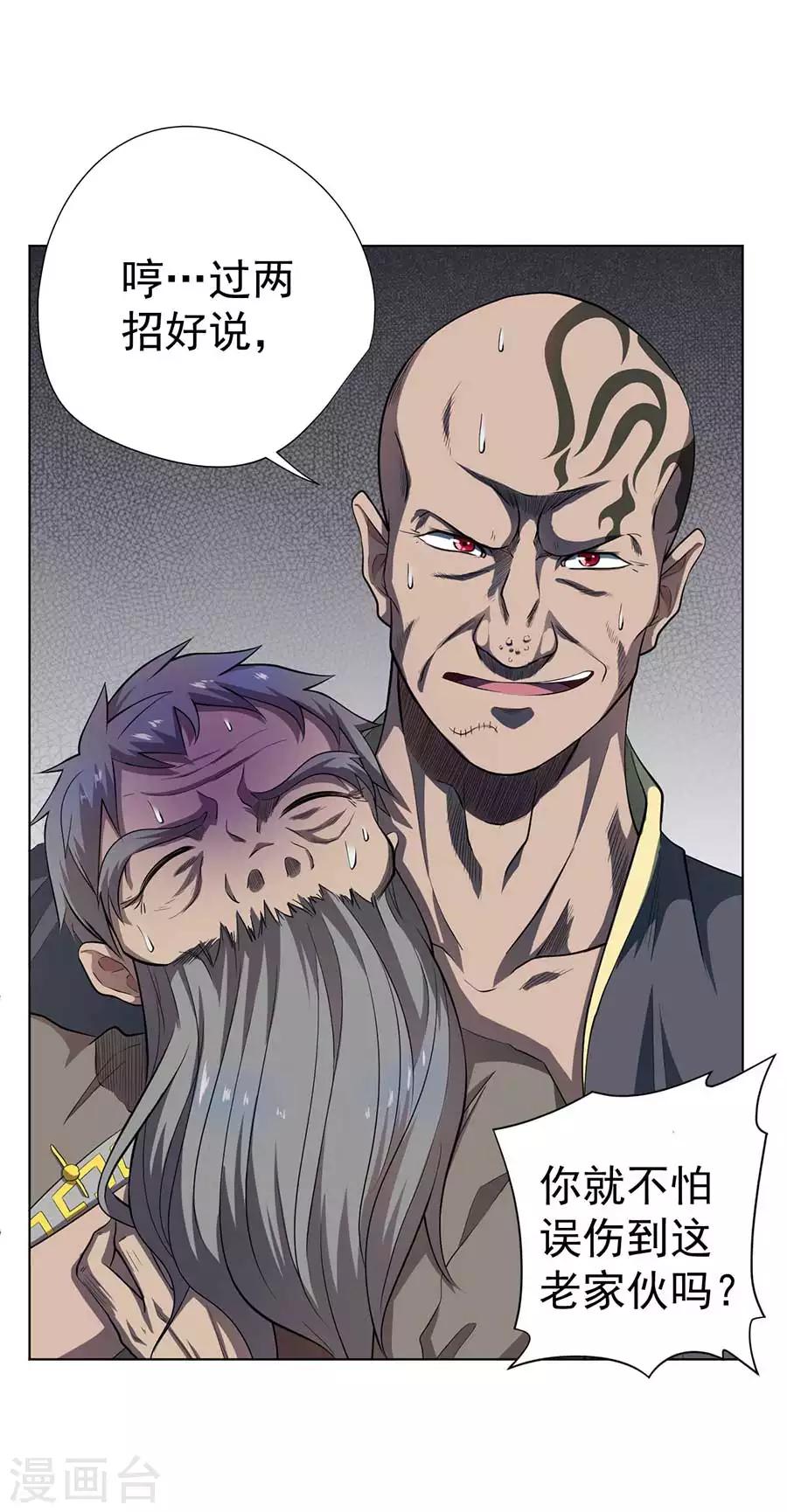 第57话0