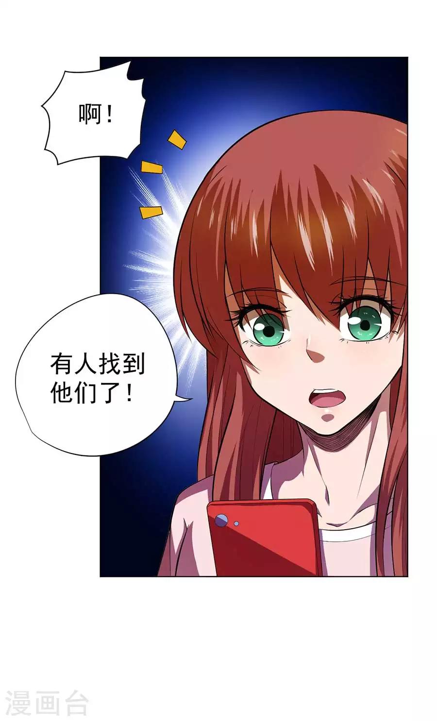 第57话38