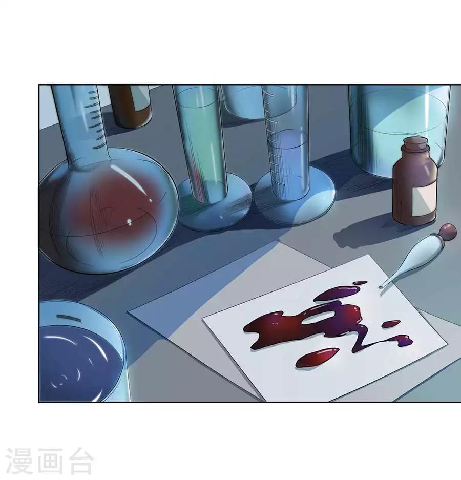 第54话21