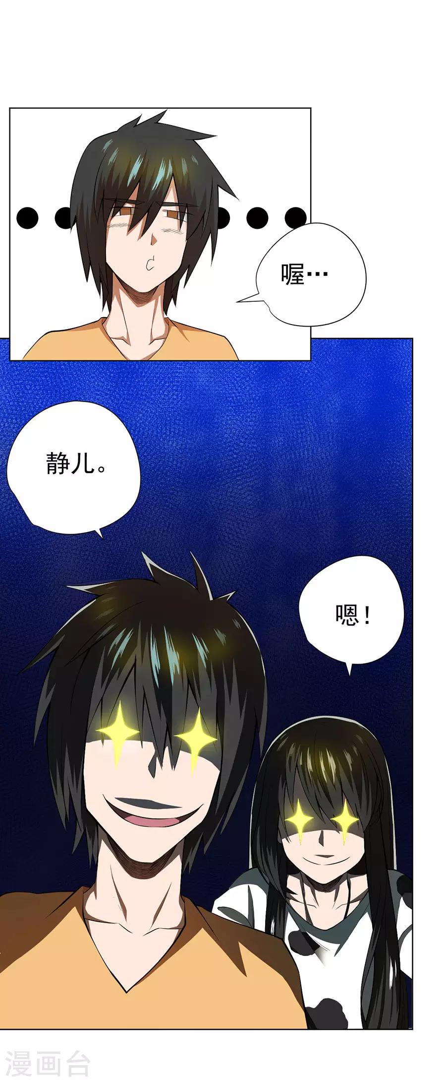 第49话15