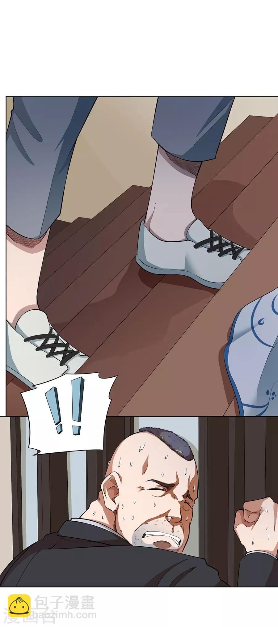 第43话7