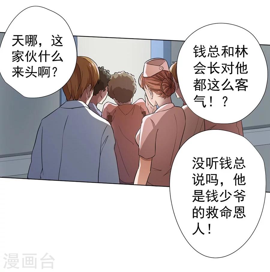 第22话26