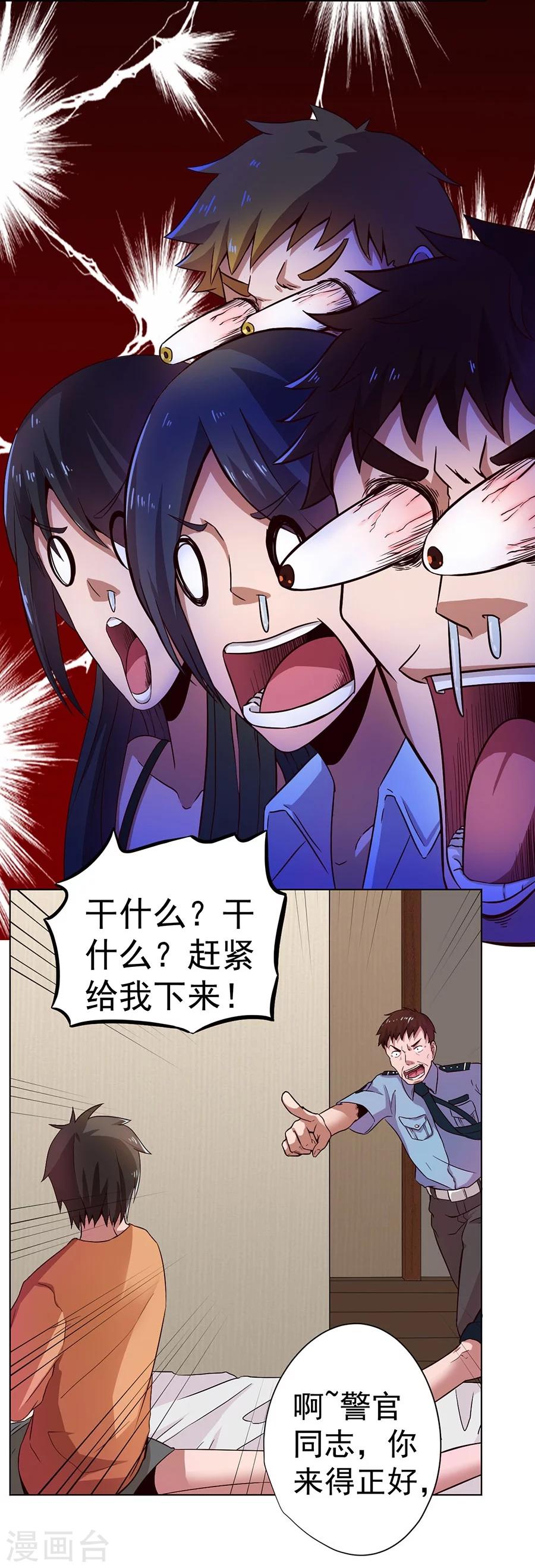 第6话15
