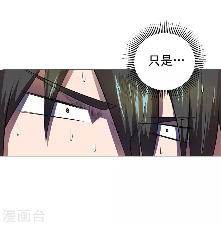 第31话6