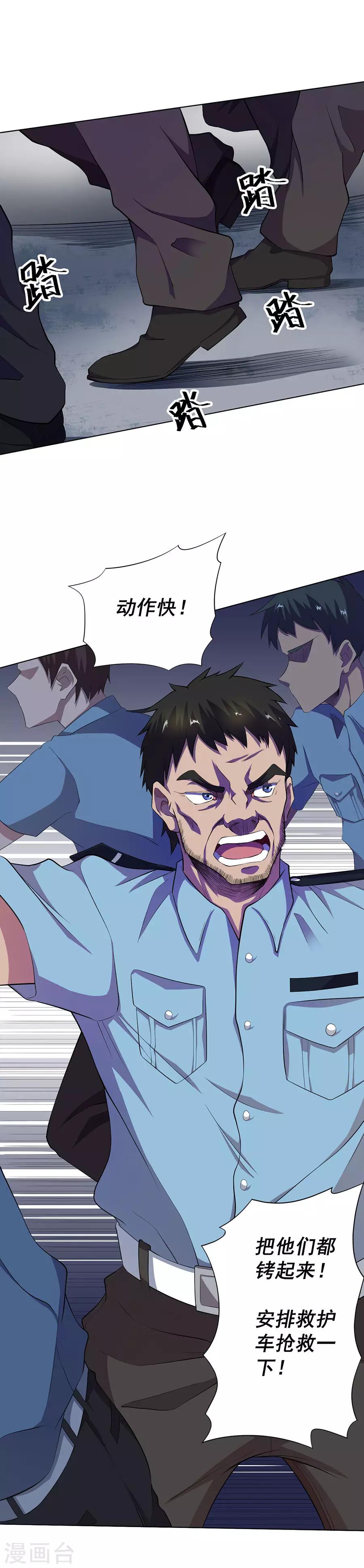 第60话0